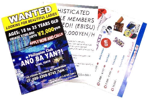 Personal Ads